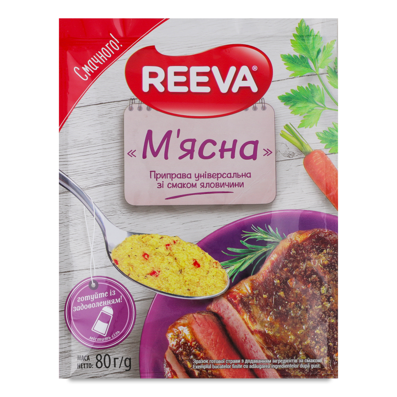Приправа М’ясна універсальна 80г Reeva