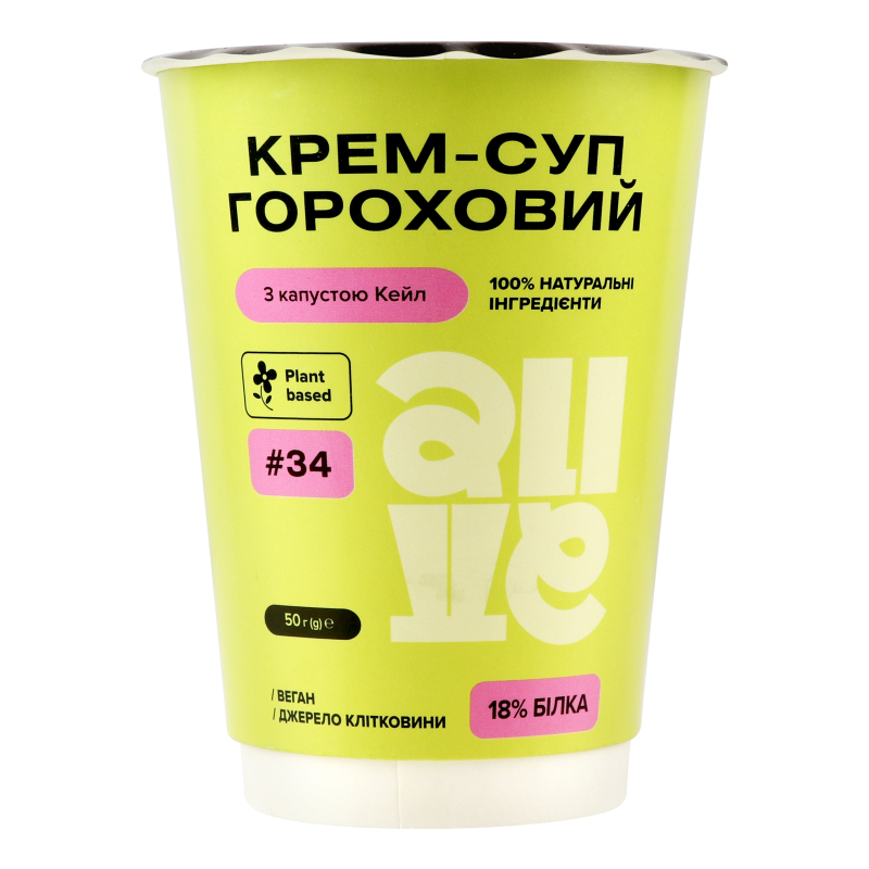 Крем-суп миттєвого приготування гороховий з капустою Кейл Alive cт