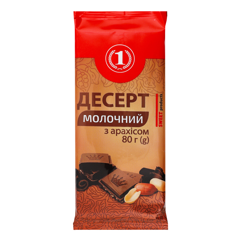 Десерт молочний з арахісом ТМ "1" м/у
