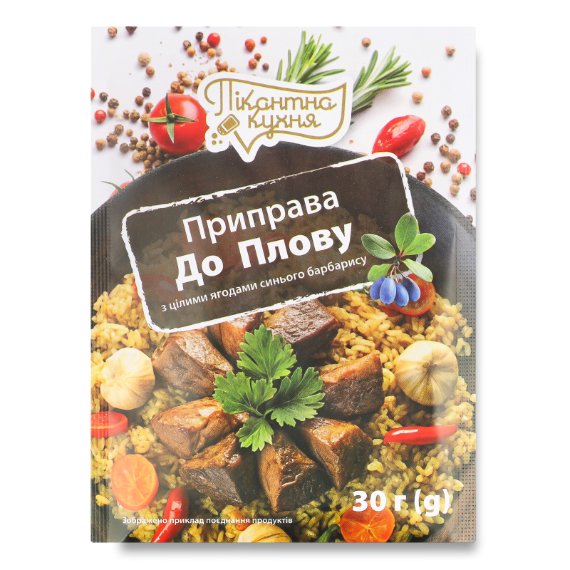 Приправа До плову 30г Пікантна кухня