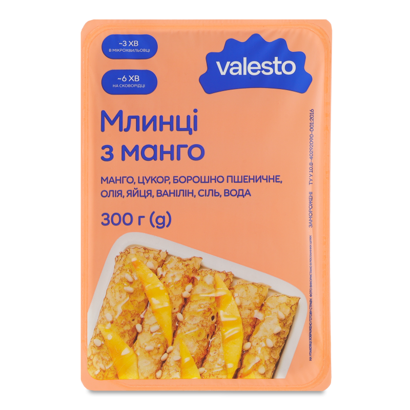 Млинці з манго заморожені 300г Valesto