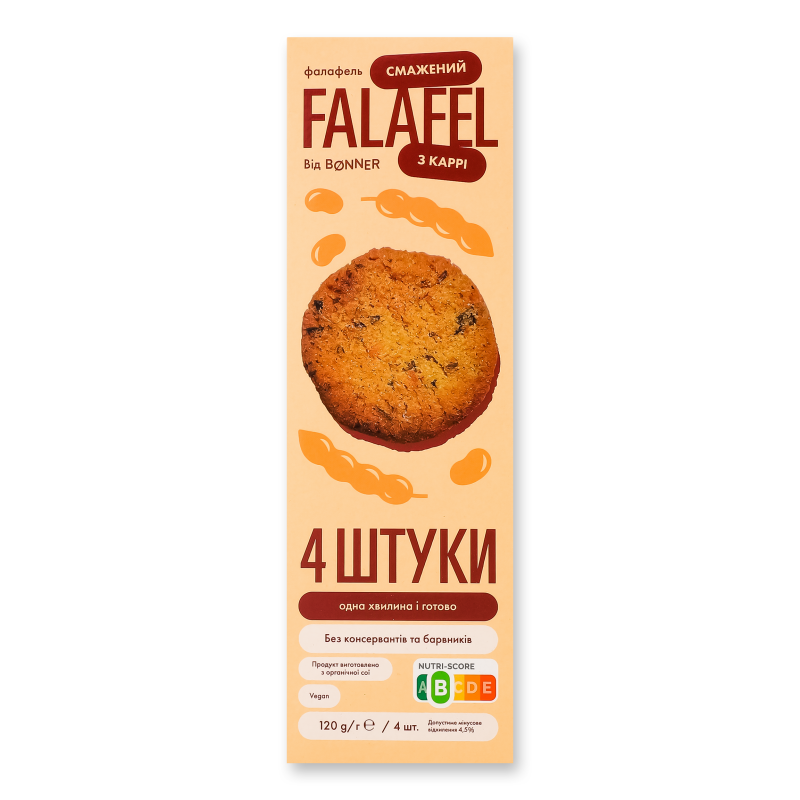 Фалафель смажений з каррі 120г Bonner