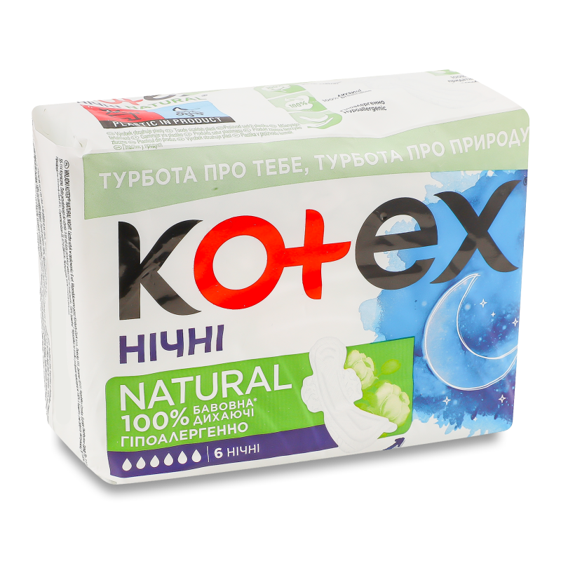 Прокладки гігієнічні Нейчерал Найт 6шт Котекс