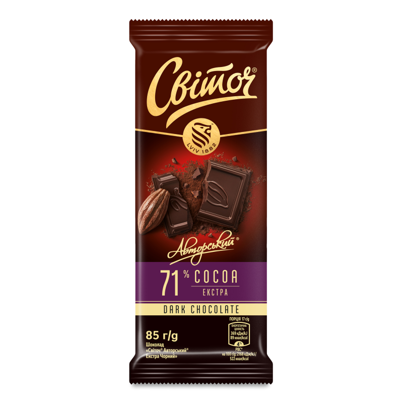Шоколад Авторський Екстра чорний 71% 85г Світоч
