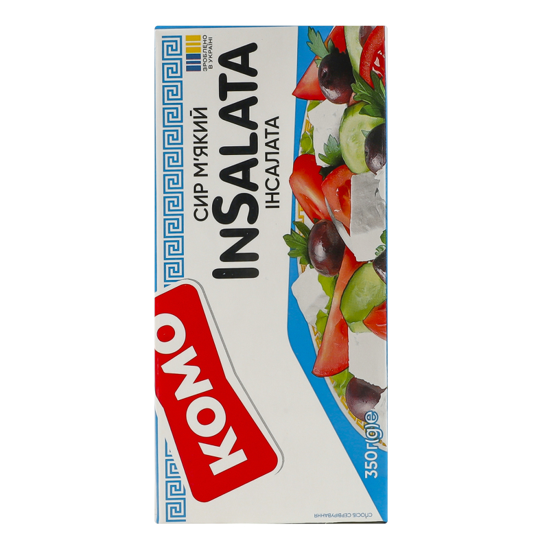 Сир 50% м'який InSalata Комо т/п