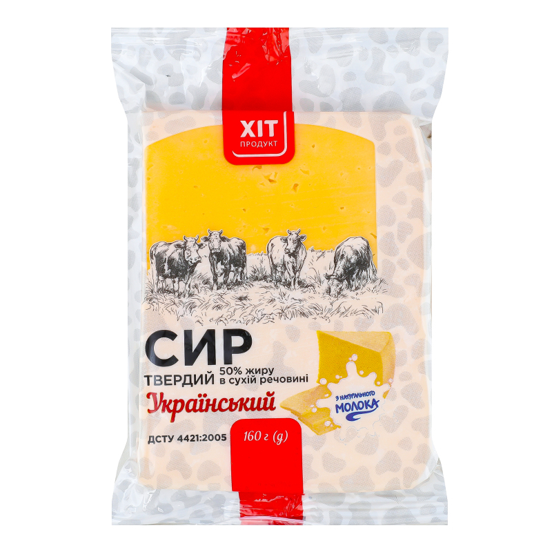 Сир 50% твердий Український Хіт продукт м/у