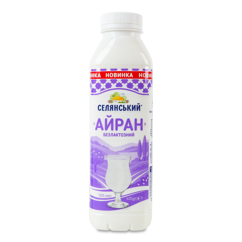 Напій кисломолочний Айран безлактозний 1,8% 420г пет Селянський