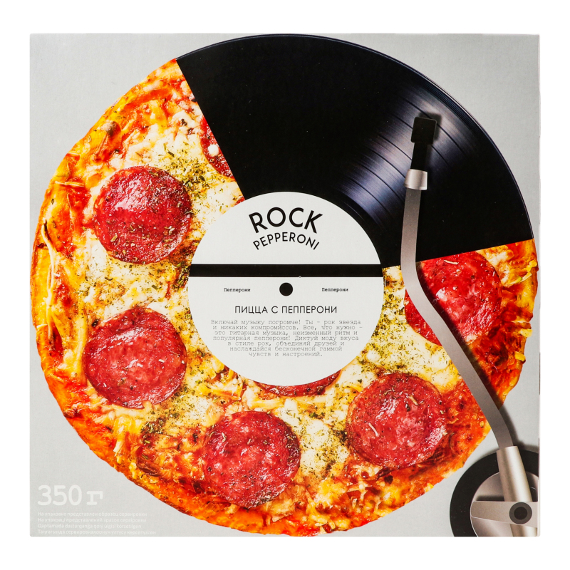 Піца заморожена з пепероні Rock Pepperoni Vici к/у