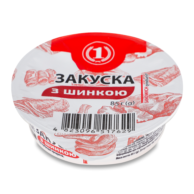 Закуска з шинкою 50%  85г ТМ “1”