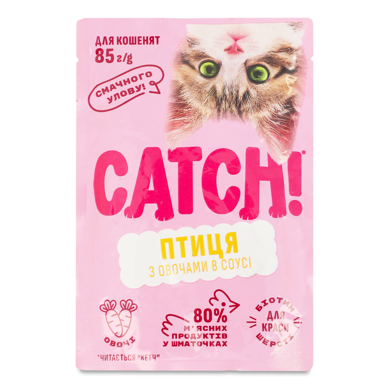 Корм д/кошенят з домашньою птицею та овочами в соусі 85г пауч Catch!