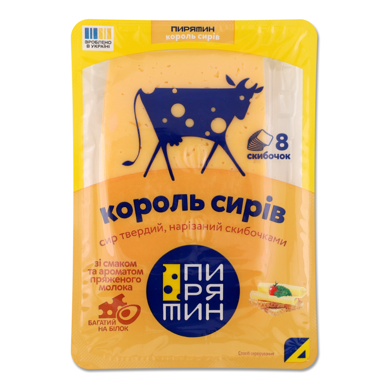 Сир Король сирів з смаком та ароматом пряженого молока 50% нарізка 150г Пирятин