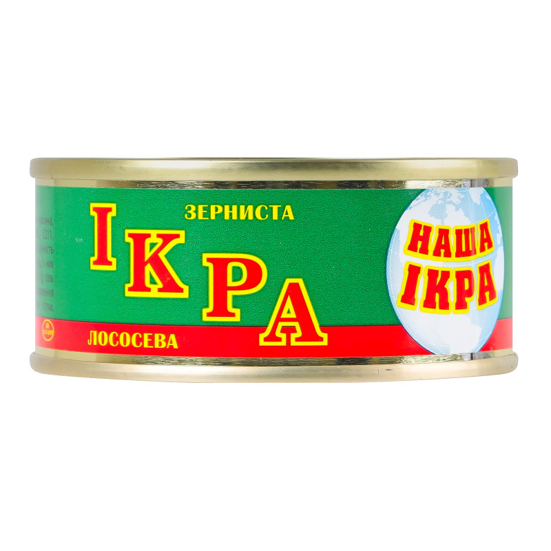 Ікра лососева зерниста солена Наша ікра з/б