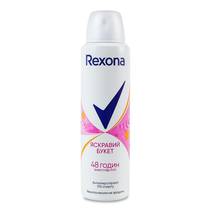 Антиперспірант Яскравий букет спрей 150мл Rexona