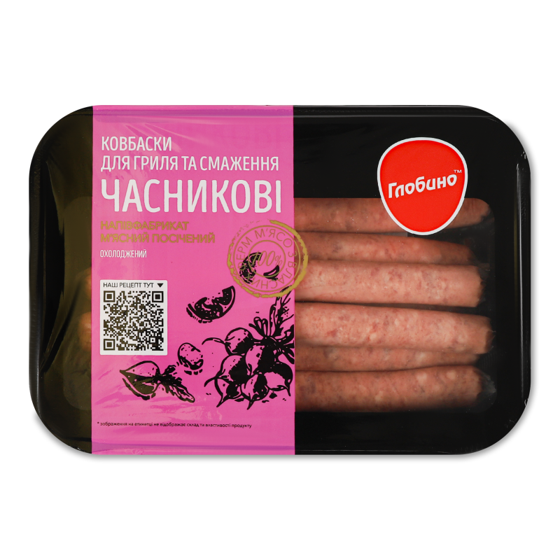 Ковбаски-гриль Часникові охолоджені 500г газ/уп Глобино