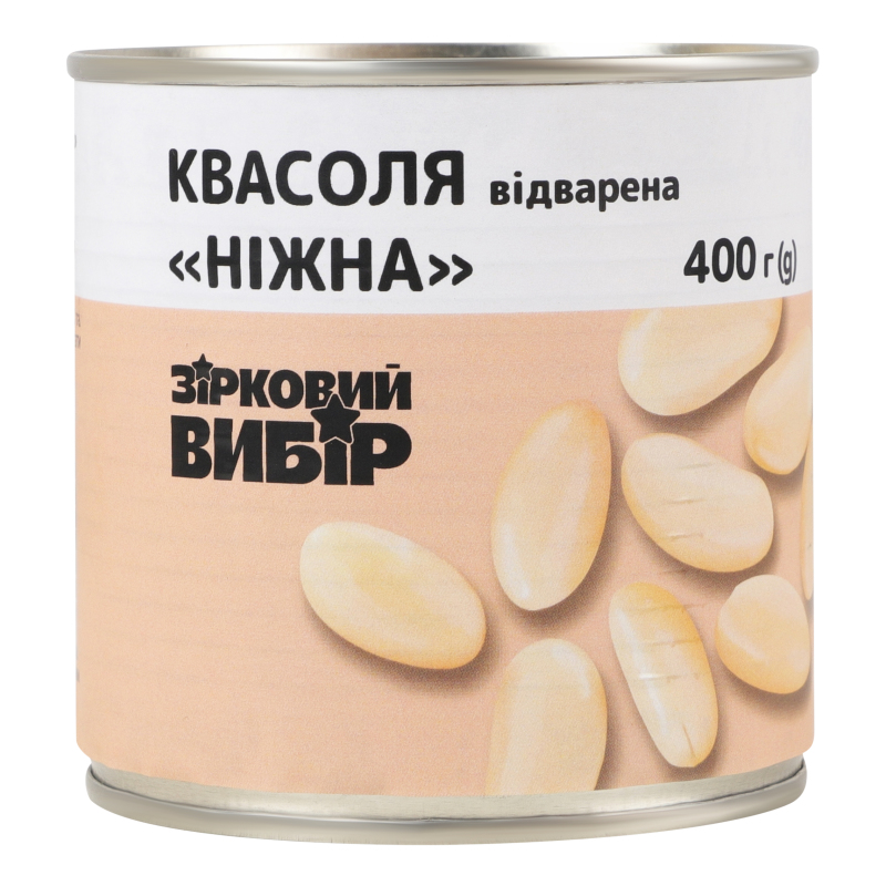 Квасоля відварена Ніжна Зірковий вибір з/б