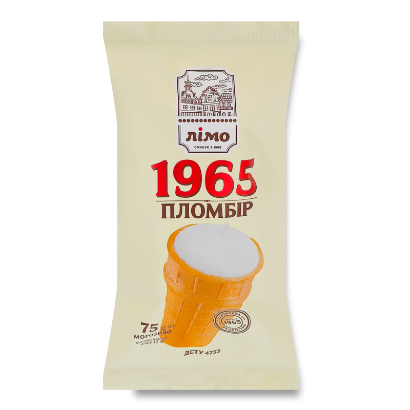 Морозиво Пломбір 1965 вафельний стакан 75г Лімо