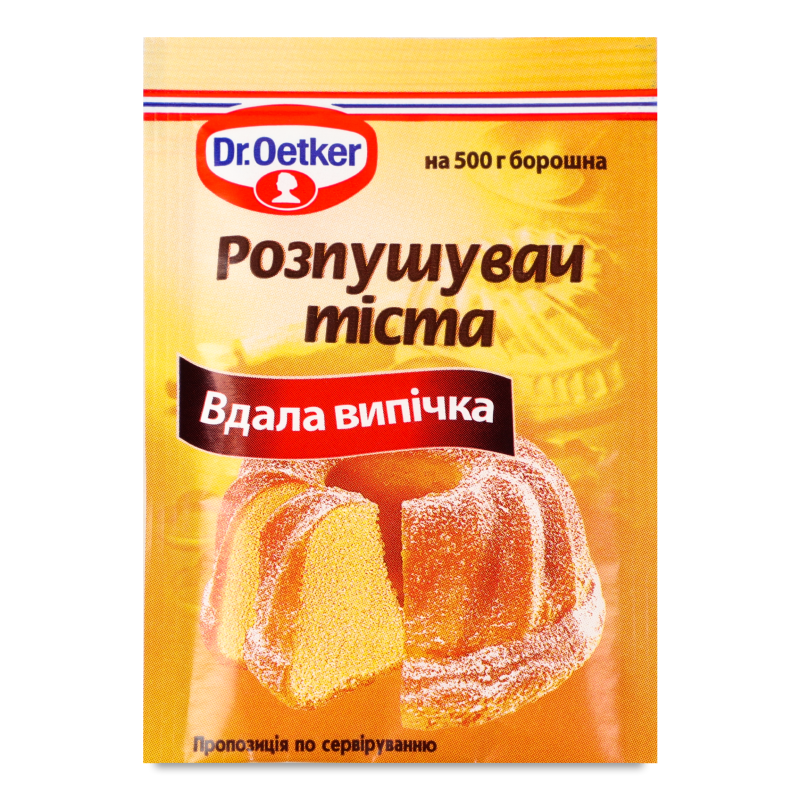 Розпушувач тіста 10г Dr.Oetker