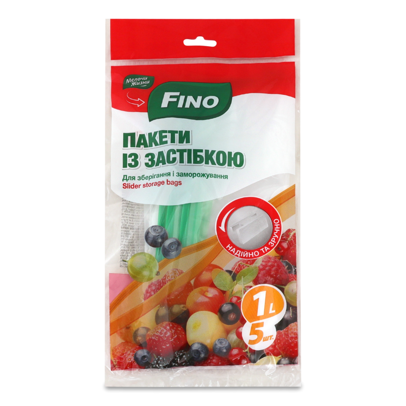 Пакети д/зберігання та заморожування 1л з застібкою 5шт Fino