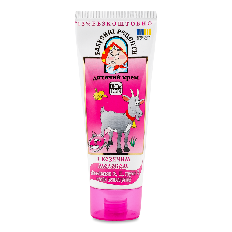 Крем дитячий Бабусині рецепти з козячим молоком 75мл Біотон