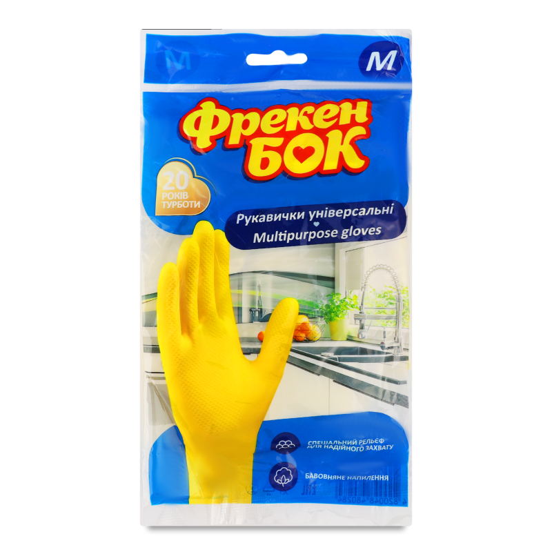 Рукавиці господарчі д/миття посуду середні Фрекен Бок