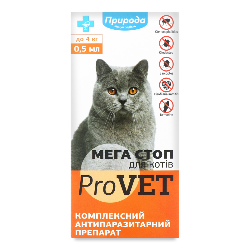 Краплі д/котів до 4кг Мегастоп протипаразитні 4*0,5мл ПроВЕТ