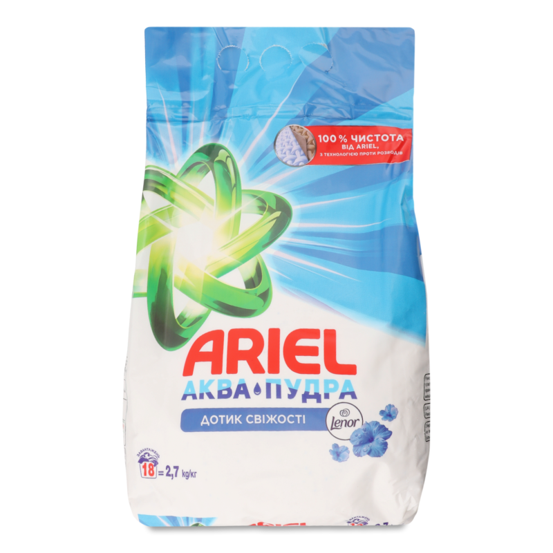 Засіб миючий синтетичний Аква Пудра Дотик свіжості автомат 2,7кг Аріель
