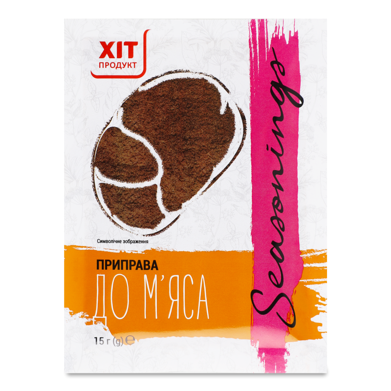 Приправа до м’яса 15г Хіт Продукт