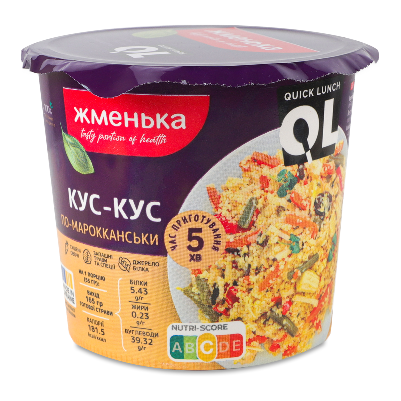 Кус-кус швидкого приготування Quick Lunch По-марокканськи 55г стакан Жменька