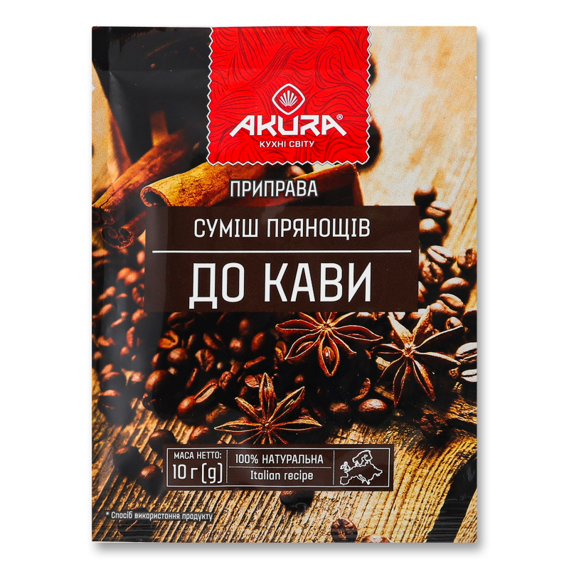 Суміш прянощів До кави 10г Акура