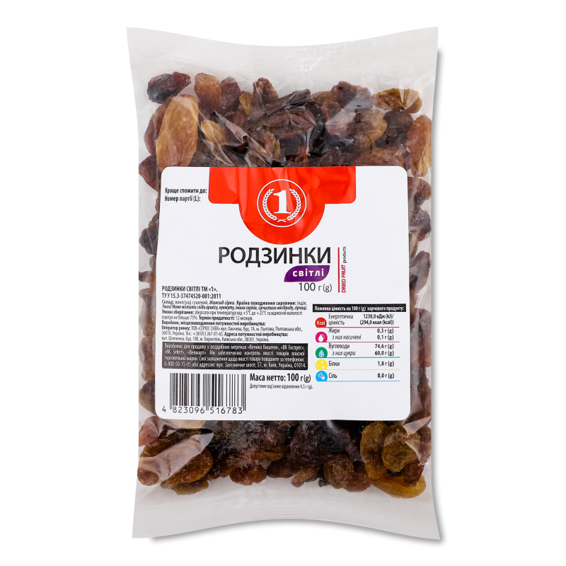 Родзинки 100г ТМ “1”