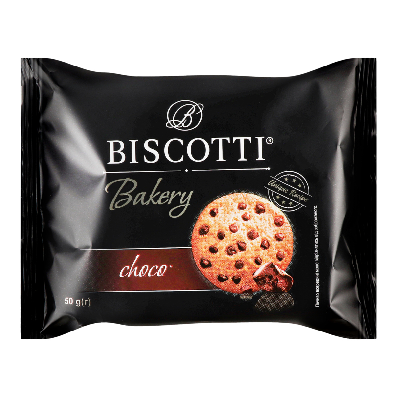 BAKERY 1〜5セット ПЕЧИВО ЗДОБНЕ ПІСОЧНО-ВІДСАДНЕ З ШМАТОЧКАМИ ГЛАЗУРІ BAKERY