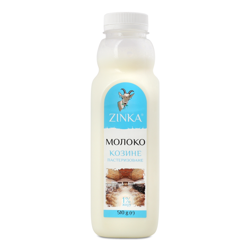 Молоко козине пастеризоване 1% 510г пет Зінка