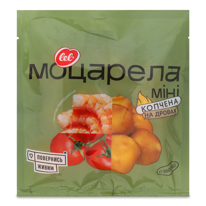 Сир м’який підплавлений Моцарела міні копчена 25% 160г п/е Lel’