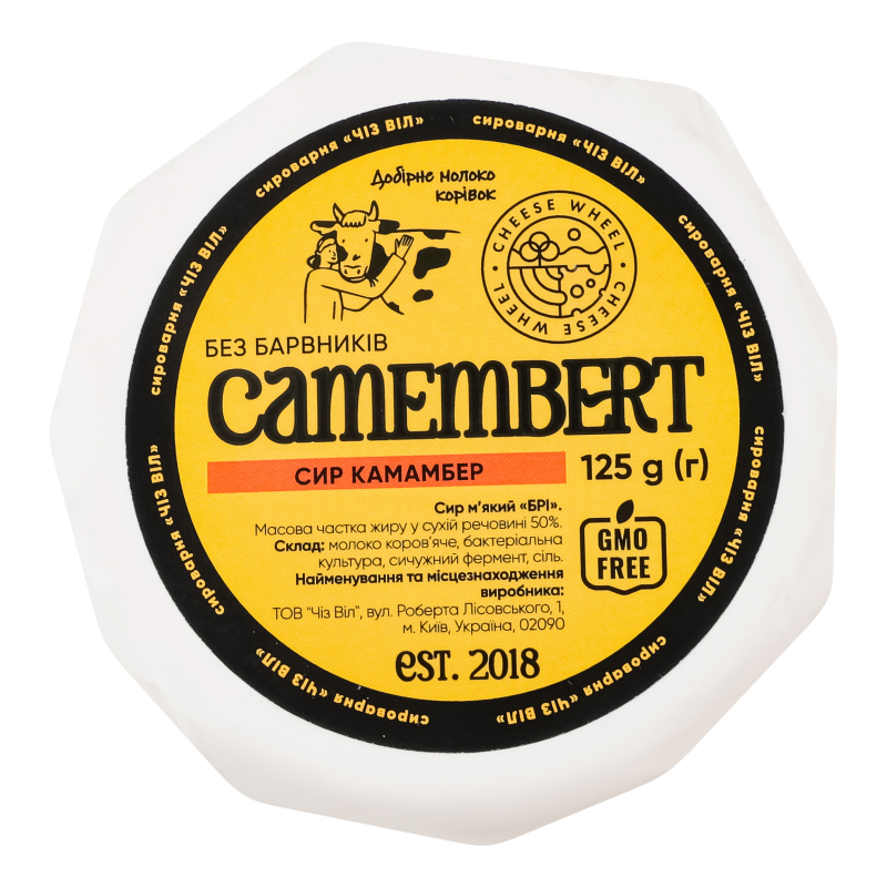 Сир 50% м'який без барвників Камамбер Cheese Wheel м/у