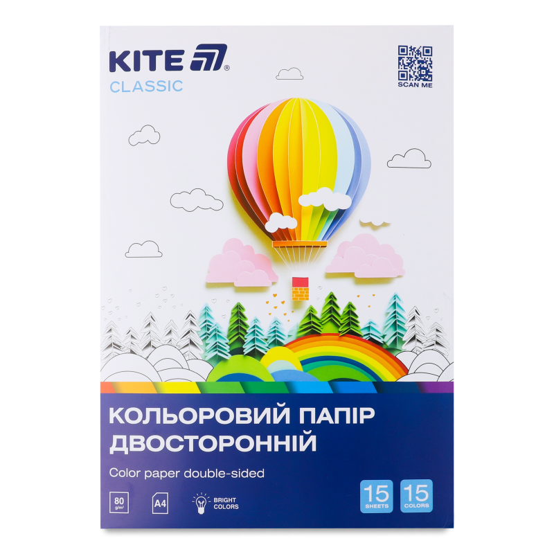 Папір кольоровий Classic А4 двосторонній 15кольорів 15аркушів Kite