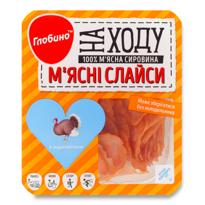 Слайси м’ясні з індичатини 50г газ/уп Глобино