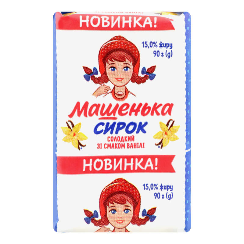 Сирок 15% солодкий зі смаком ванілі Машенька м/у