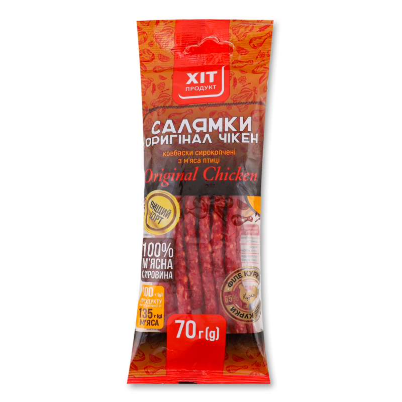 Ковбаски Салямки Оригінал Чікен с/к в/г 70г Хіт Продукт