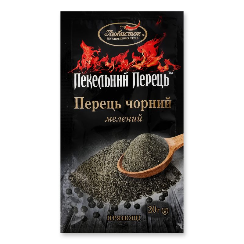 Перець чорний Пекельний перець мелений 20г Любисток