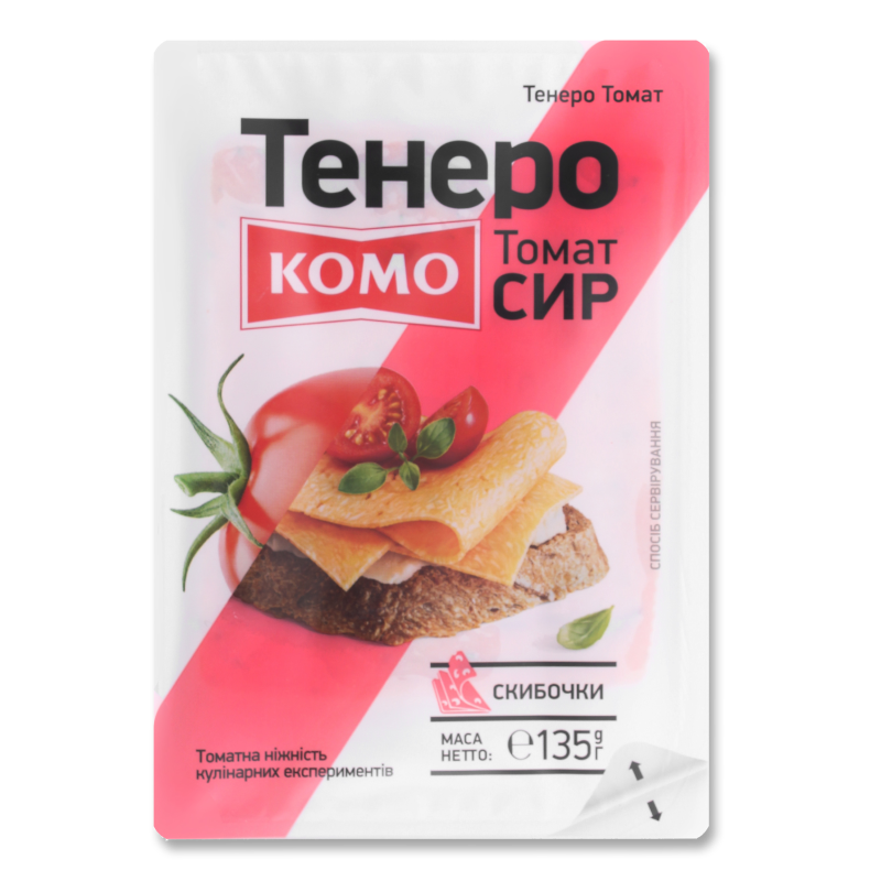 Сир Тенеро Томат 50% нарізка 135г Комо