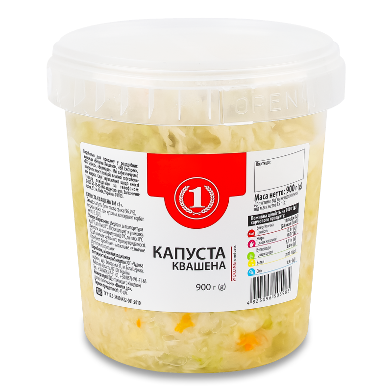 Капуста квашена 900г ТМ “1”