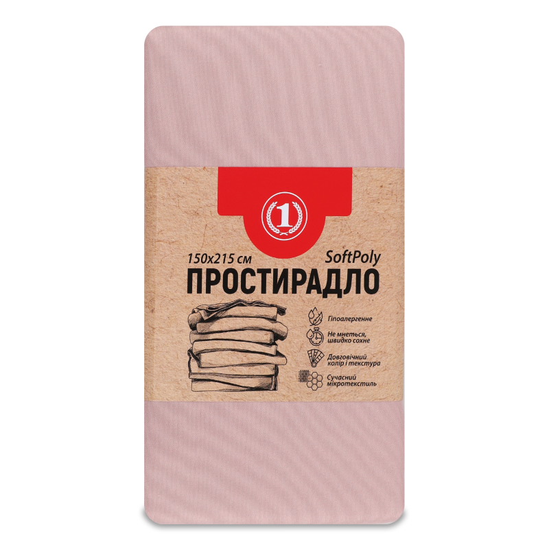 Простирадло пудрове 150*215см ТМ “1”
