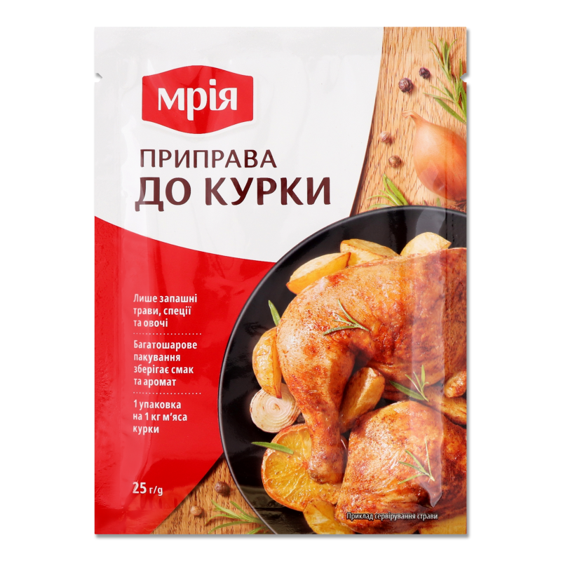 Приправа до курки 25г Мрія