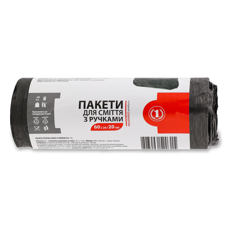 Пакети д/сміття з ручками 60л 20шт ТМ “1”