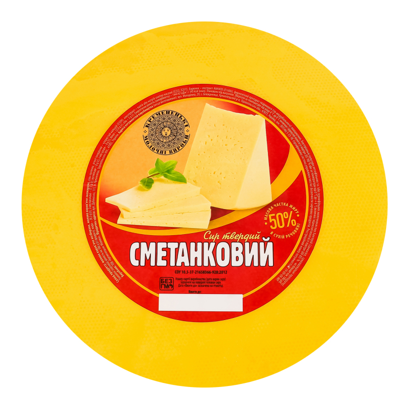 Сир 50% твердий Сметанковий Кременецькі молочні вироби кг