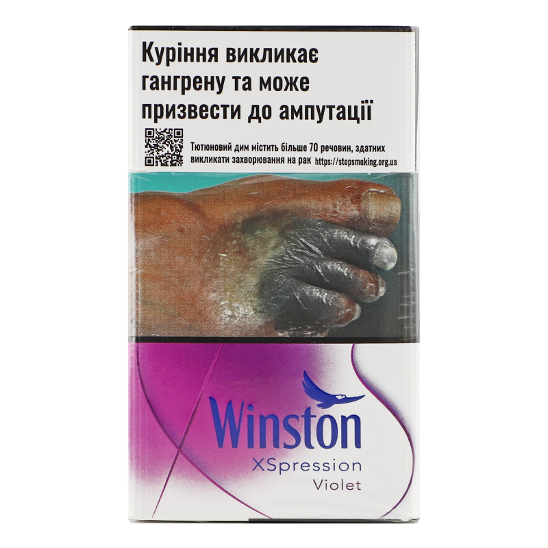 Сигареты с фильтром Winston XSpression Violet 20шт Winston
