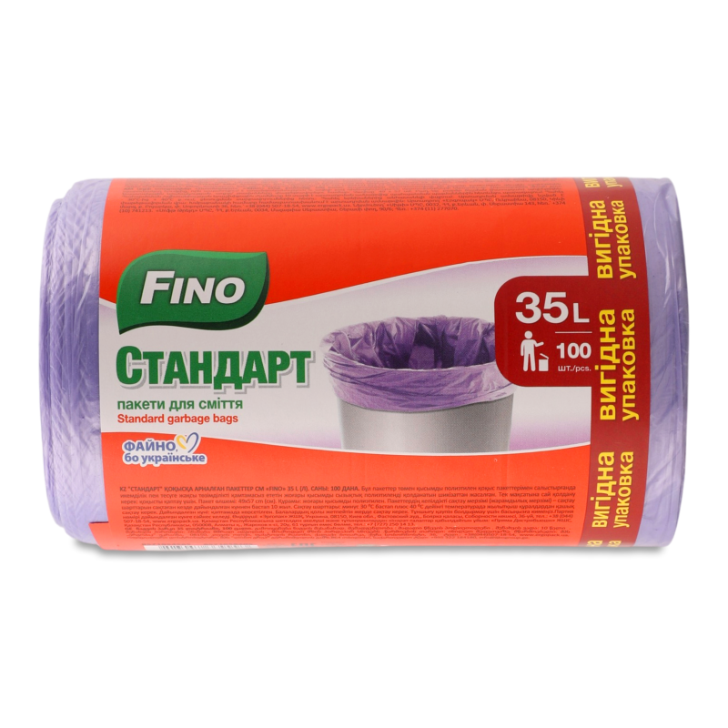 Пакети д/сміття Стандарт 35л 100шт Fino