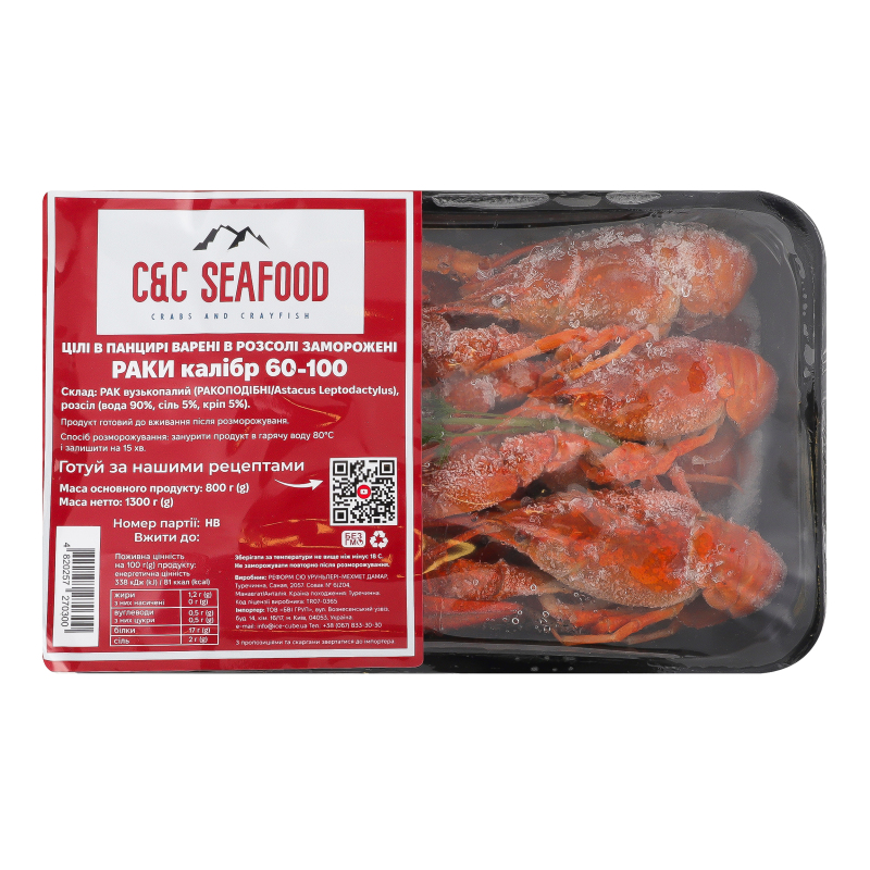 Раки заморожені в панцирі варені в розсолі 60-100 C&C Seafood лоток