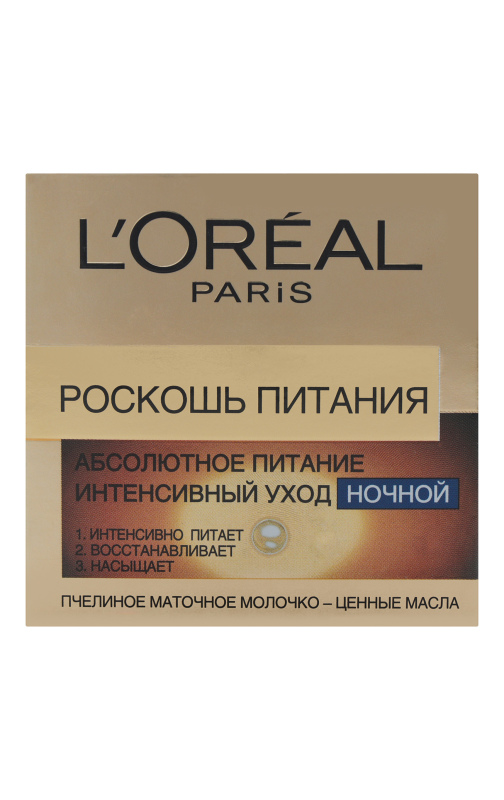 Крем для лица ночной Роскошь Питания L'oreal 50мл L'Oreal Paris ...