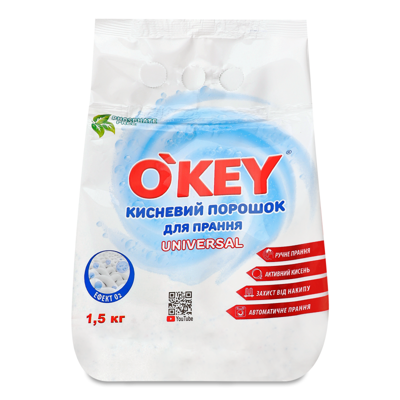Порошок пральний Універсал кисневий 1,5кг О”Кей